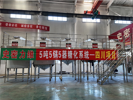 相城精酿啤酒设备厂—10吨五锅五器糖化系统—东北项目