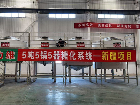 相城精酿啤酒设备厂—5吨精酿啤酒设备—新疆项目